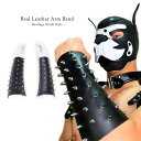 商品情報 商品説明 Real Leather Arm Band- Bondage Studs Style -リアルレザー アームバンド- ボンテージ スタッズ スタイル -レザーコスプレにオススメの本革のアームバンド立体的な三角スタッズが散...