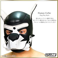 楽天市場 骨 人間用 首輪 やわらかい 犬 コスプレ 首飾り 調節可能 犬 ワンちゃん ネックレス Dog 犬マスク 口輪 衣装 シリコン Sm 猿轡 耐水 Lgbtq Gtline Favolic ファボリック Favolic 楽天市場 骨 人間用 首輪 やわらかい 犬 コスプレ 首飾り 調節可能 犬 ワンちゃん ネックレス Dog 犬マスク 口輪 衣装 シリコン Sm 猿轡 耐水 Lgbtq Gtline Favolic ファボリック Favolic