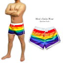 レインボー メンズ水着 ショートパンツ シンプル サーフパンツ ボクサー 海パン ビーチパンツ 虹色 RAINBOW LGBT LGBTQ パレード Pride ゲイ GAY GMPD GT-LINE Favolic ファボリック