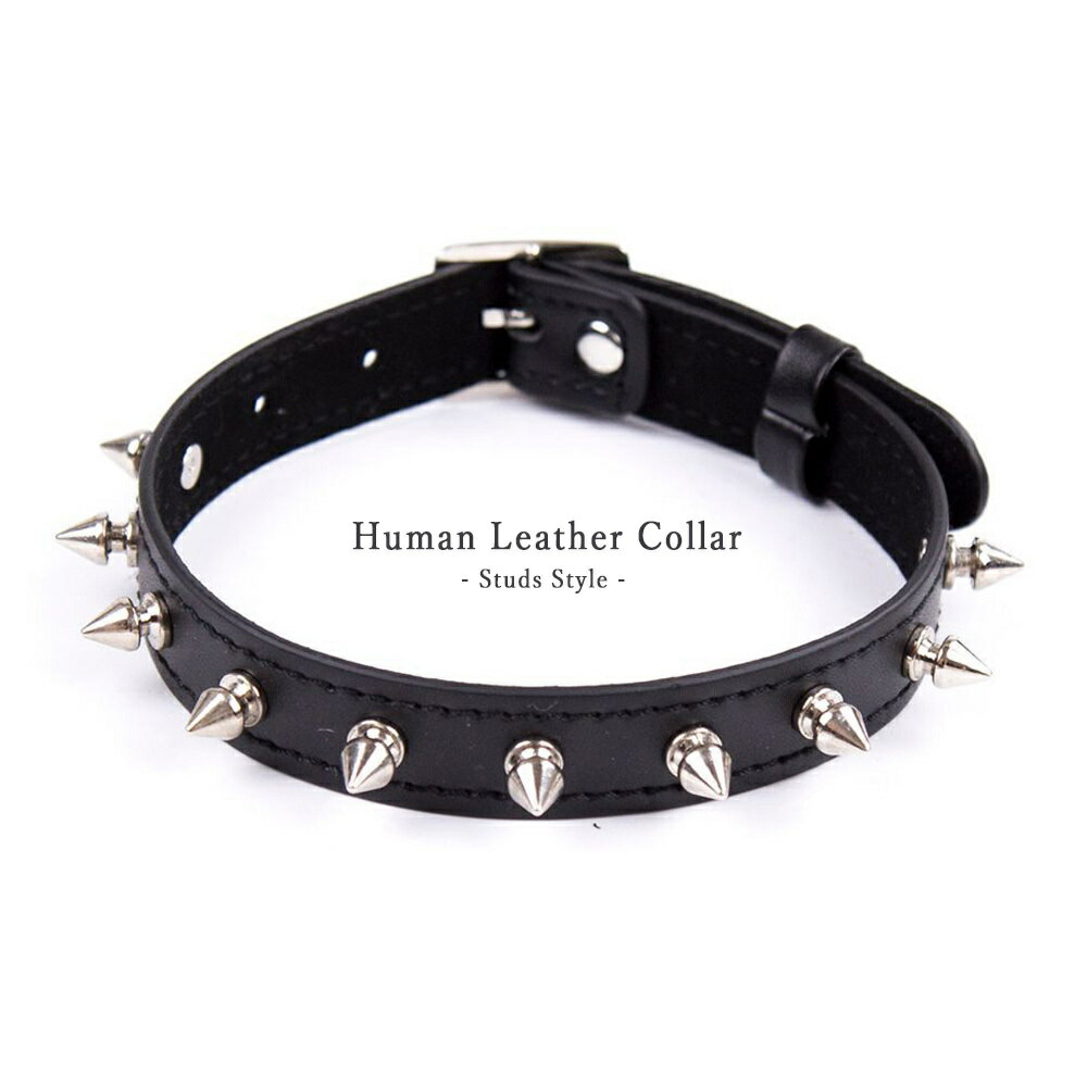 商品情報商品説明Human Leather Collar- Studs Style -ヒューマン レザーカラー- スタッズ スタイル -トゲトゲのスタッズがかっこいいPUレザーのネックレスゴシック系、パンク系、原宿系、ヴィジュアル系ファッションやコスプレやレザー衣装、ハロウィンなどにオススメ※レディース向けのサイズです（男性の方はサイズ内なら可能です）みんなと一緒にお揃いで楽しんだり♪一人でこっそり楽しんだり♪大人のゲームで使ったり♪いろんな衣装と組み合わせてもいい感じです♪※別売りの犬型フルフェイスマスクと合わせるのもオススメです♪首輪を身に着けて新しい楽しみを見つけてください♪メンズ レディース パンク ゴスロリ 原宿 衣装 コスプレ ハロウィン V系 ヴィジュアル系 バイク素材ベルト：PUレザー　※耐水性あり、汚れにくい　※輸入品の為、縫製が粗い部分がある場合がございます。ご了承下さい。サイズフリーサイズ（男女兼用）　全長：43　幅：2　首の範囲：約29-39cm（ベルト調整可能）　重量：約37グラム　※レディース向けのサイズです（男性の方はサイズ内なら可能です）　※小さめの作りです、首のサイズを測ってから検討下さいませ　※個人差があるのできつく感じる場合もございます。ご了承くださいませ。カラー全1色　ブラック/BLACK注意事項※洗濯の際、他のものと分けてご面倒でも手洗いをおすすめします。洗濯後は形を整えてすぐに干してください。乾燥機の使用はお控えください。コンピューターのディスプレイの色表現の都合上、実物と多少、 色、イメージが異なることがございます。 あらかじめご了承ください。※海外生産品の為、多少の色むらや縫製の甘さ（ほつれ、糸くず等）が見られる場合がございます。※サイズは目安として御参考にされて下さい。※ご覧になる環境（PC、画面解像度）により、実物の色目、質感等が掲載写真と若干異なる場合がございます。【返品交換に関して】お客様の都合による返品、交換は、取り扱い商品が下着の場合は、 衛生管理上の理由によりご着用後は、ご返品、及びに交換はお受けできません。あらかじめご了承くださいませ。交換/返品は誤送・商品不良の場合のみ承ります。お客様のご都合による商品の交換、返品はいたしかねます。【在庫に関して】弊社は他にも別運営サイトがございます関係上、画面上に在庫が残っておりましても、 社内にて 『売切れ』が発生している場合が御座います。万が一在庫が不足してしまった場合、メールにてご連絡をさせて頂きます。関連キーワードメンズ 男性下着 紳士下着 メンズインナー メンズ下着 下着 インナー 快適 年間 定番/オールシーズン レギパン レギンスパンツ 男性用レギンスパンツ パンツ ズボン ボトムス オシャレ メンズ ボクサーパンツ ローライズ ストレッチインナー 男性下着 ボクサーブリーフ プリント 通気性良い 快適 新色追加 ボクサーパンツ メンズ セット 黒 ネイビー ローライズ ボクサーパンツ メンズボクサーブリーフ 男性下着 メンズボクサーパンツ メンズパンツ メンズアンダーウェア ボクサーパンツ　ラッシュガード メンズ レギンス ラッシュレギンス ニットトランクス 年間 特価 ボクサーパンツ 激安 メンズインナー 父 メンズアンダーウェアー 男性インナーウェア 紳士肌着 メンズインナー 父の日 クリスマス ハロウィン 誕生日 プレゼント ランニング ジョギング サイクリング ゴルフ テニス ヨガ スイミング フィットネスジム トレーニング ダンス スポーツ トレッキング 登山 キャンプ 海水浴 夏フェス バーベキュー プール アウトドア レジャー ウォーキング 散歩 ガーデニング ドライブ 普段使い メンズタイツ レギンス スポーツスパッツ ロングスパッツ 速乾 海 プール 海水浴 旅行ネックレス 首輪 スタッズ レザー 人間用 トゲトゲ パンク ゴスロリ 原宿 V系 コスプレ 首飾り 男女兼用 チョーカー ゴスロリ 衣装 GT-LINE Favolic ファボリック トゲトゲのスタッズがかっこいいPUレザーのネックレスゴシック系、パンク系、原宿系、ヴィジュアル系ファッション トゲトゲのスタッズがかっこいいPUレザーのネックレス Human Leather Collar- Studs Style -ヒューマン レザーカラー- スタッズ スタイル -トゲトゲのスタッズがかっこいいPUレザーのネックレスゴシック系、パンク系、原宿系、ヴィジュアル系ファッションやコスプレやレザー衣装、ハロウィンなどにオススメ※レディース向けのサイズです（男性の方はサイズ内なら可能です）みんなと一緒にお揃いで楽しんだり♪一人でこっそり楽しんだり♪大人のゲームで使ったり♪いろんな衣装と組み合わせてもいい感じです♪※別売りの犬型フルフェイスマスクと合わせるのもオススメです♪首輪を身に着けて新しい楽しみを見つけてください♪メンズ レディース パンク ゴスロリ 原宿 衣装 コスプレ ハロウィン V系 ヴィジュアル系 バイク レザーコスプレにオススメ♪ コスプレ初心者でも楽しめるグッズ♪ みんなと一緒にお揃いで楽しめます♪ コスプレが大好きな方へ♪ パーティーやイベントの衣装にプラス♪ 揃えてみんなで楽しめます♪ こんにちは、Favolicの店長さんです。当店では、店長がセレクトしたの海外、国内のかっこいいスポーティーなアイテム、可愛いファッション雑貨やアクセサリーなど販売しております。男性、女性、LGBT、年齢性別国籍問わずオススメ商品を展開★毎月オススメの新商品を展開をさせていただきますので、お気軽に見に来てくださいませ。人気商品は品切れになる場合がございます。ご了承くださいませ。 1