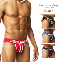 商品情報商品説明Low-rise JockStrap- Center Line -ローライズ　ジョックストラップ- センターライン -スタイリッシュなローライズのジョックストラップセンターラインが立体的に魅せるデザイン太いウエストゴムがしっかりホールドしますフロントカップもコットンがソフトで気持ちいいシンプルデザイン＆カラーのジョックストラップバックスタイルはゴムでキレイヒップを魅せられますフロント部分は立体的で男性をしっかりとホールド＆もっこり感あり最近は体を鍛えている人は太ももやヒップをキレイに魅せられるビキニにハマっている人も増えております是非こちらの下着で鍛えた体をかっこよく魅せてくださいストレス発散に際どい下着にチャレンジするのもオススメおしりがむちっとはみ出るSEXYジョックストラップいつもと違うパンツを穿くと非日常を体験でき、良い気分転換になります インナーカップ　もっこりカップを合わせて履くのも面白いですね♪元々ジョックストラップとは、男性用下着の一種で運動時の陰部の揺れや動きを防ぐためのスポーツ用サポーターです日本ではスポーツアンダーサポーターと呼ばれてますアメリカンフットボール、野球、ラグビー、レスリング、アイスホッケー、格闘技、クリケット、ボクシング、ラクロス、陸上競技等のスポーツでボールなどから睾丸を保護するために使用されておりました現在もスポーツとしても使用されてますが、セクシー下着としても幅広い男性に愛用されております。また現在は「ケツワレ」「ケツ割れ」と呼ばれて親しまれています素材綿92％　スパンキング8％ 　※やわらかいコットン、ソフト素材 サイズウエスト（参考身長）　M：34cm（160-170）　L：36（170-175）　XL：38cm（175-180）　XXL：40cm（180-185）　※平置きサイズ　※やや小さめ（参考モデル）168cm/70kg/ウエスト88:Mサイズ使用カラー全4色　ブラック/BLACK　ブルー/BLUE　レッド/RED　ネイビー/NAVY注意事項【サイズに関して】同サイズを並べると若干差がございますが、伸縮性に優れた生地ですので着用するとカラダにフィットいたします。※洗濯の際、他のものと分けてご面倒でも手洗いをおすすめします。洗濯後は形を整えてすぐに干してください。乾燥機の使用はお控えください。コンピューターのディスプレイの色表現の都合上、実物と多少、 色、イメージが異なることがございます。 あらかじめご了承ください。※海外生産品の為、多少の色むらや縫製の甘さ（ほつれ、糸くず等）が見られる場合がございます。※サイズは目安として御参考にされて下さい。※ご覧になる環境（PC、画面解像度）により、実物の色目、質感等が掲載写真と若干異なる場合がございます。【返品交換に関して】お客様の都合による返品、交換は、取り扱い商品が下着の場合は、 衛生管理上の理由によりご着用後は、ご返品、及びに交換はお受けできません。あらかじめご了承くださいませ。交換/返品は誤送・商品不良の場合のみ承ります。お客様のご都合による商品の交換、返品はいたしかねます。【在庫に関して】弊社は他にも別運営サイトがございます関係上、画面上に在庫が残っておりましても、 社内にて 『売切れ』が発生している場合が御座います。万が一在庫が不足してしまった場合、メールにてご連絡をさせて頂きます。関連キーワード六尺ふんどしパンツ メンズ　越中ふんどし ふんどしパンツ 六尺褌 赤ふんどし 黒猫褌 六尺ふんどし 白 厚手 六尺ふんどし 六尺ふんどし 黒　赤　紺　黄　緑　白 ボクサーパンツ 激安 メンズインナー 父 メンズアンダーウェアー 男性インナーウェア 紳士肌着 メンズインナー 父の日 クリスマス ハロウィン 誕生日 プレゼント ランニング ジョギング サイクリング ゴルフ テニス ヨガ スイミング フィットネスジム トレーニング ダンス　ホワイト ブラック レッド グレー カーキ※◆【注意点】◆※ ※写真はイメージです。生産時期により仕様が変更になる場合がございます。 ※ご使用のモニターによって、実際の商品の色とは若干異なる場合がございます。 ※注文カラー/サイズ間違いでの返品・交換の場合はお客様負担の送料がかかります。購入前に商品サイズカラーの確認をお願い申し上げます。 ※メール便対応商品につきましては、ポスト投函にて到着となりますので、「代引き」「時間指定」「コンビニ受取」はできかねます。（宅配便に変更の場合は有料にて変更可能です。）ジョックストラップ センターライン Oバック ケツワレ ローライズ メンズ ビキニ 補正下着 大人 下着 もっこり プリケツ マッチョ GT-LINE Favolic ファボリック スタイリッシュなローライズのジョックストラップセンターラインが立体的に魅せるデザイン スタイリッシュなローライズのジョックストラップ Low-rise JockStrap- Center Line -ローライズ　ジョックストラップ- センターライン -スタイリッシュなローライズのジョックストラップセンターラインが立体的に魅せるデザイン太いウエストゴムがしっかりホールドしますフロントカップもコットンがソフトで気持ちいいシンプルデザイン＆カラーのジョックストラップバックスタイルはゴムでキレイヒップを魅せられますフロント部分は立体的で男性をしっかりとホールド＆もっこり感あり最近は体を鍛えている人は太ももやヒップをキレイに魅せられるビキニにハマっている人も増えております是非こちらの下着で鍛えた体をかっこよく魅せてくださいストレス発散に際どい下着にチャレンジするのもオススメおしりがむちっとはみ出るSEXYジョックストラップいつもと違うパンツを穿くと非日常を体験でき、良い気分転換になります インナーカップ　もっこりカップを合わせて履くのも面白いですね♪ カラフルでかっこいいジョックストラップ♪ バックスタイルはゴムでキレイヒップを魅せられます♪ フロント部分は立体的で男性をしっかりとホールド♪ セクシーな下着にチャレンジしたい方♪ トレーニングや筋トレ好きな方♪ Tバックやビキニのセクシー下着が好きな方♪ こんにちは、Favolicの店長さんです。当店では、店長がセレクトしたの海外、国内のかっこいいスポーティーなアイテム、可愛いファッション雑貨やアクセサリーなど販売しております。男性、女性、LGBT、年齢性別国籍問わずオススメ商品を展開★毎月オススメの新商品を展開をさせていただきますので、お気軽に見に来てくださいませ。人気商品は品切れになる場合がございます。ご了承くださいませ。 1