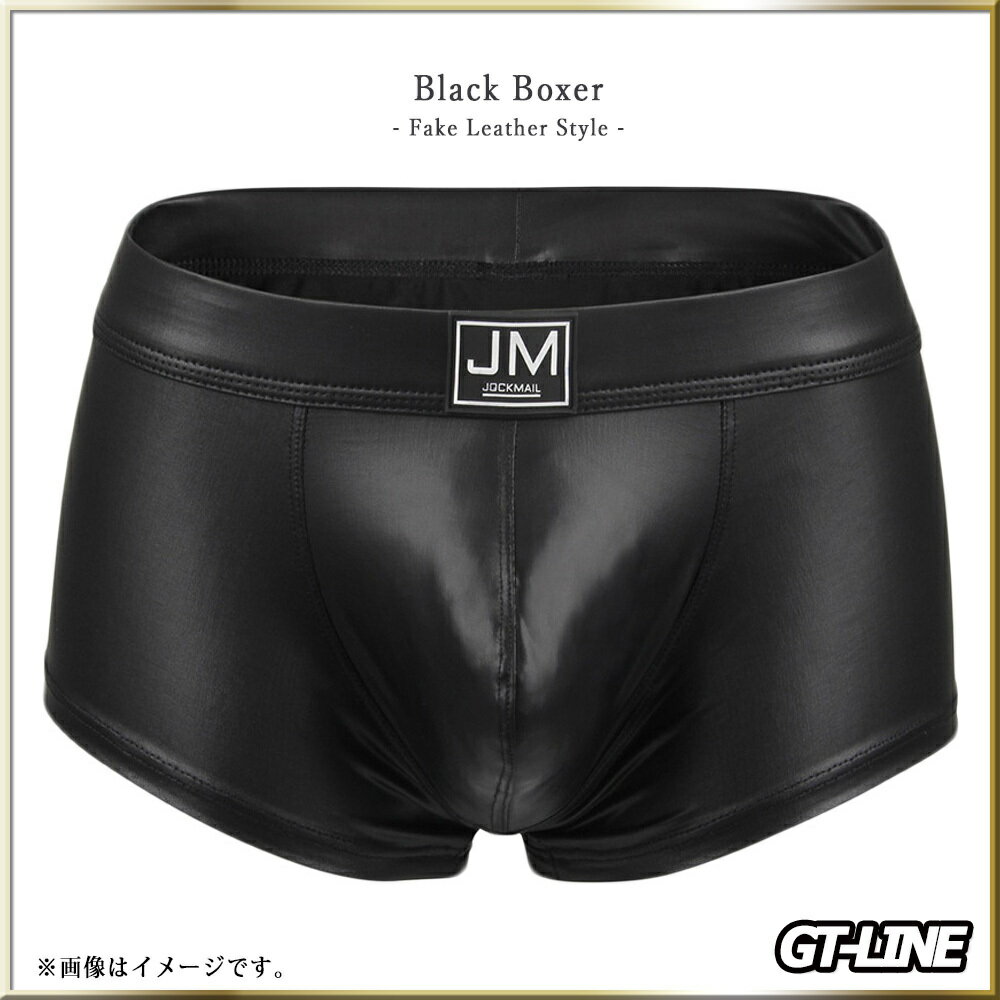 フェイクレザー ボクサー ブラック レザープレイ メンズ フェティッシュ レザー コ...