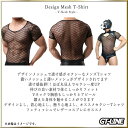 メッシュ Tシャツ デザイン メッシュ Vネック 透け透け メンズ 半透明 フェイクレザー 大人 下着 レザー コスプレ 仮装 大人 下着 GOGOBOY 衣装 大人用 おもちゃ GMPD LGBT GT-LINE Favolic ファボリック 2