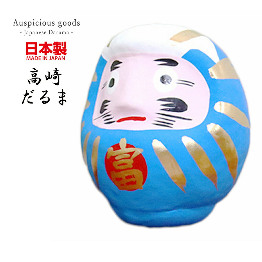富士山 ダルマ 日本製 縁起物 だるま 達摩 高崎だるま 和柄 和風 置物 不老長寿 目標達成 祈願成就 ギフト プレゼント 開運グッズ 父の日 母の日 お正月 和モダンのサムネイル