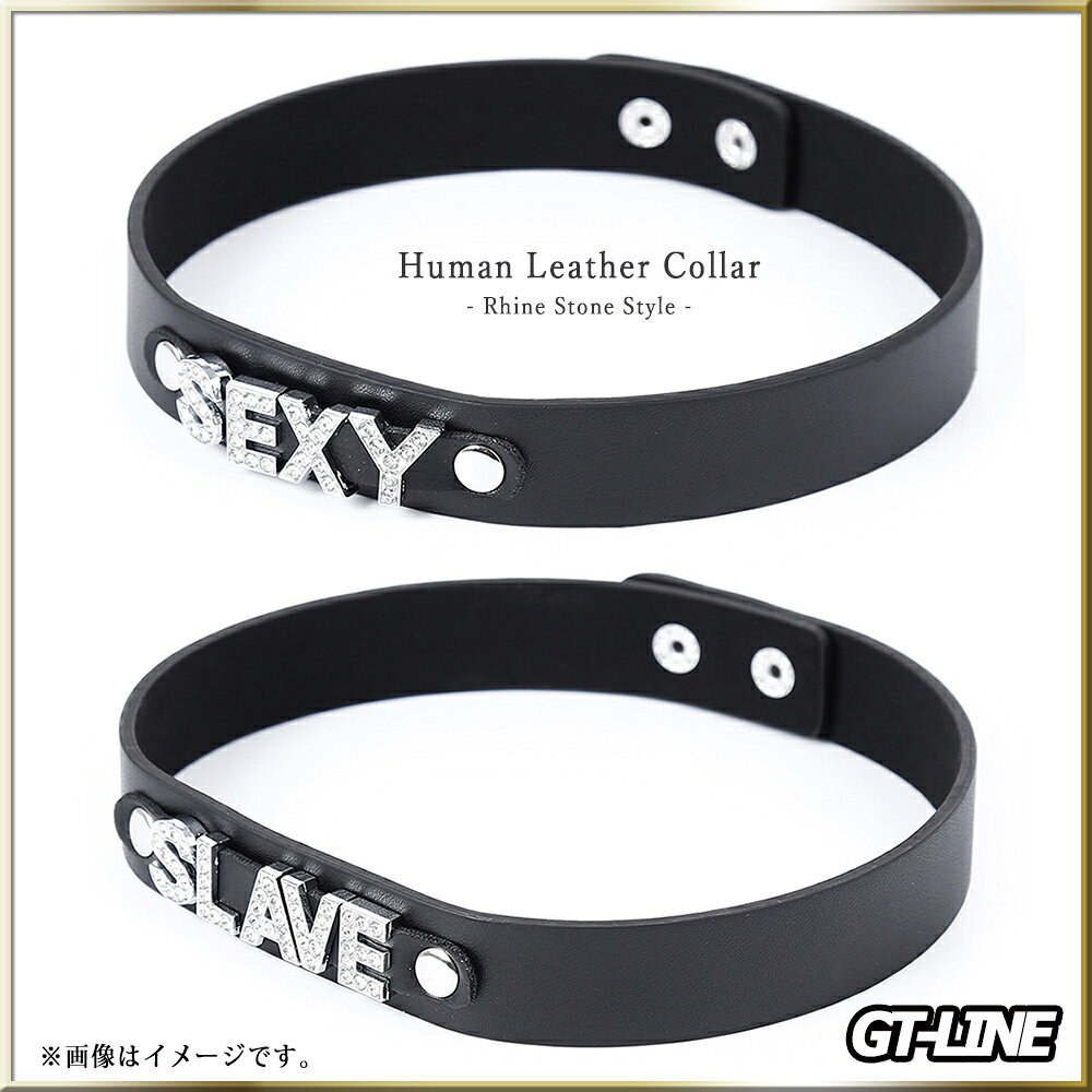 キラキラ レザー ネックレス ベルト Sexy 首輪 ラインストーン PUレザー ブラック ...