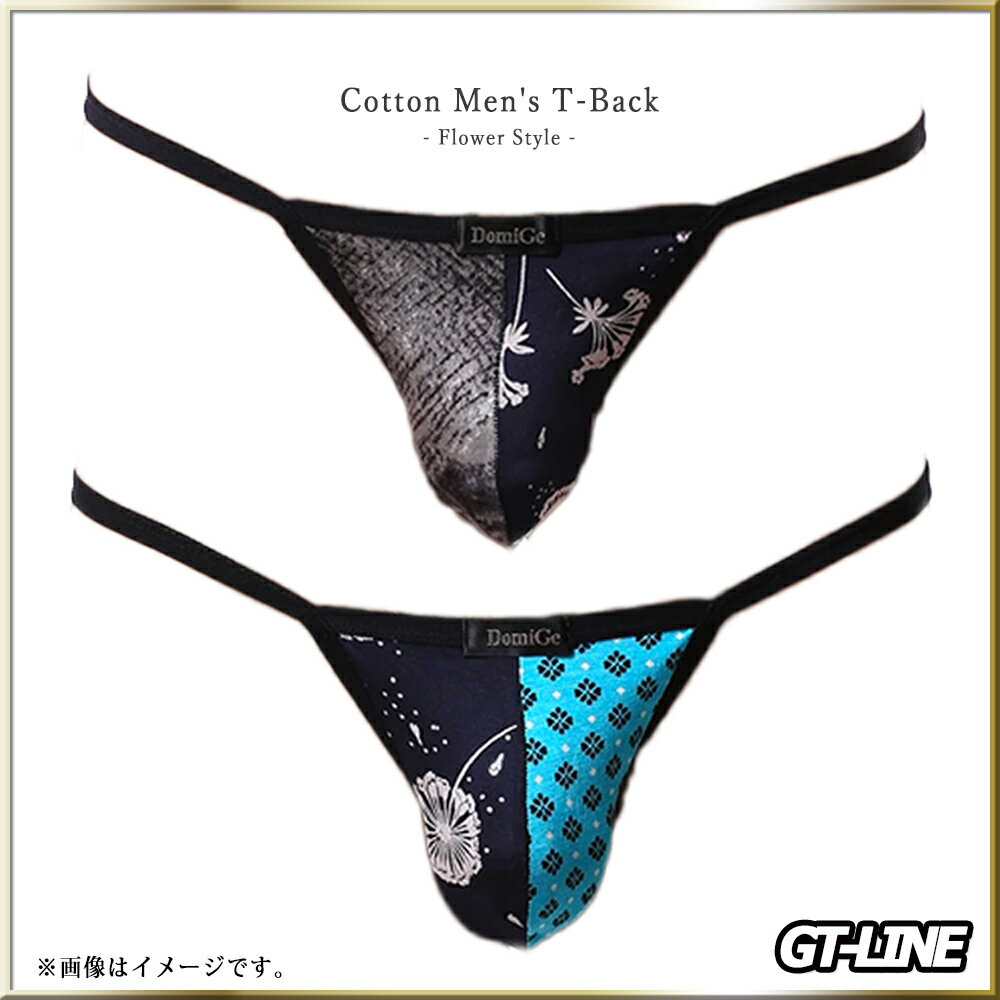 コットン Tバック 紐パン Gストリング メンズ ひもパン 花柄 プリケツ ローライズ ...