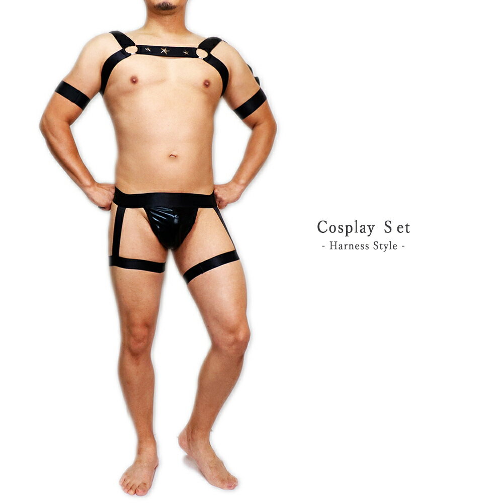 ハーネス コスプレ 2点セット フェイクレザー Tバック メンズ ゴム セクシー ハロウィン クリスマス もっこり コスプレ cosplay プレゼント GT-...