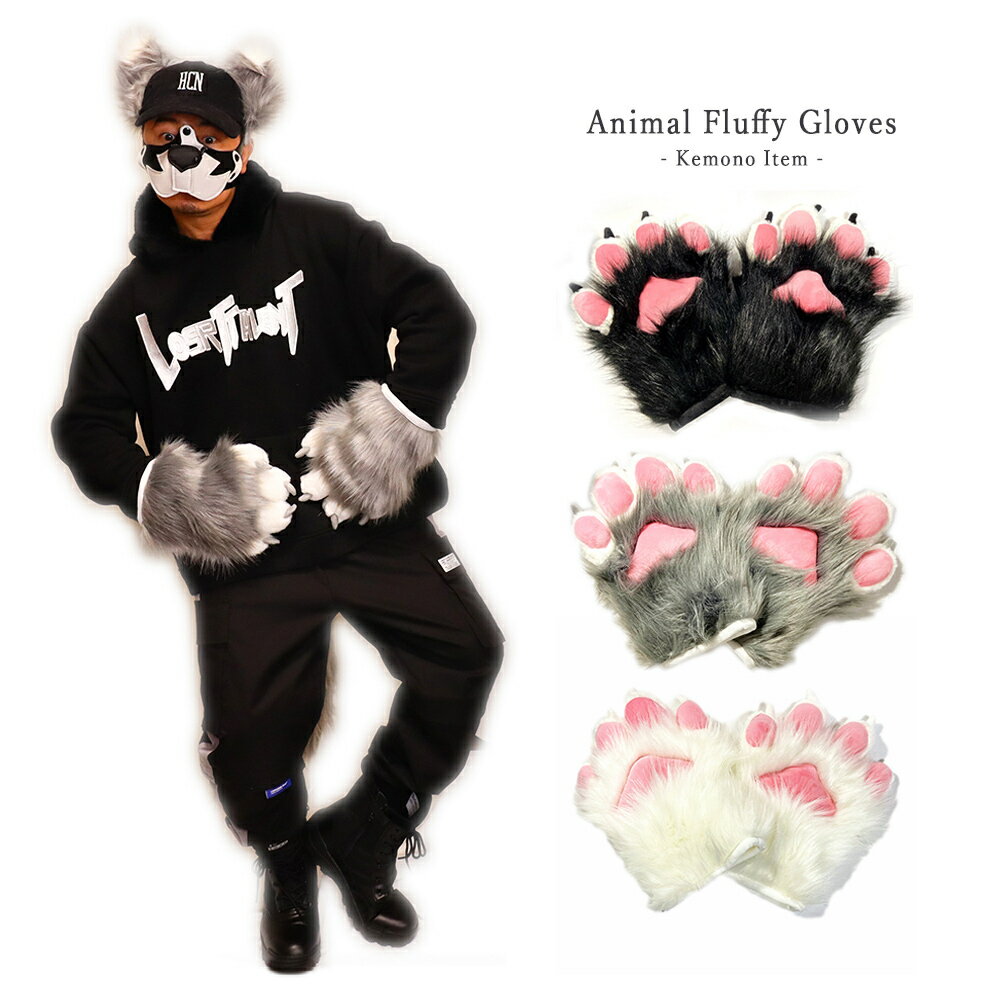 ハロウィン コスプレ 肉球手袋 グレー 猫コスプレ 仮装