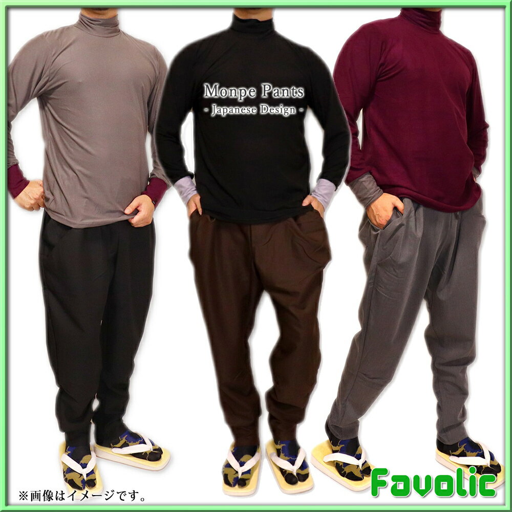 下駄 桐下駄 白下駄 男性用 Lサイズ 26cm フリーサイズ 適合足サイズ 25.5cm〜26.5cm 日本製 新品（株）安田屋 NO34895