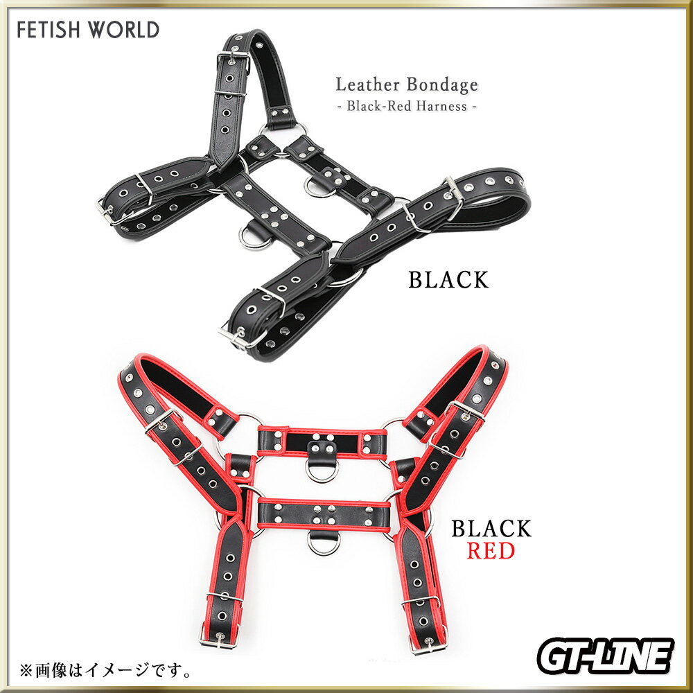 ブラック レッド ハーネス レザー ショルダー リング コスプレ ボンテージ フェテ...