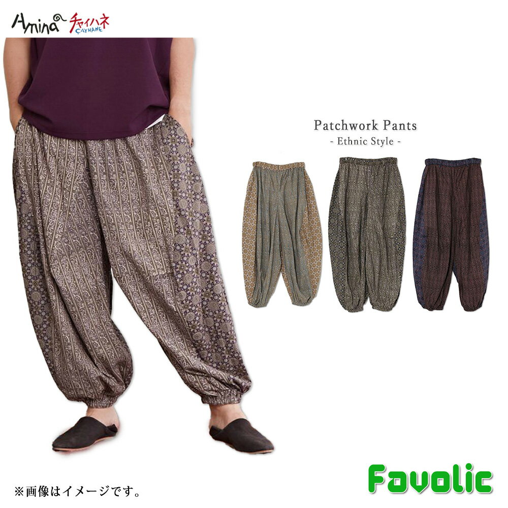 楽天市場】ペイズリー パンツ(スタイル(パンツ)パッチワーク 楽天市場】ペイズリー パンツ(スタイル(パンツ)パッチワーク