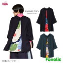 花ざかり 八掛 トップス 花柄 レーヨン 花柄 レディース 現代和装 和モダン 京都 浅草 和服 着物 浴衣 和柄 昭和 母の日 倭物やカヤ Favolic