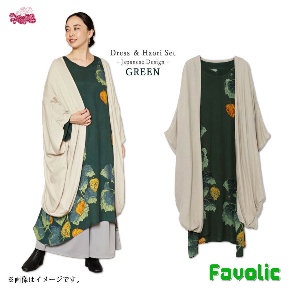 楽天市場】鬼 柄（着物｜和服）：レディースファッションの通販