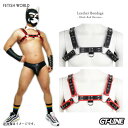 ブラック レッド ハーネス レザー ショルダー リング コスプレ ボンテージ フェティッシュ 合皮 束縛 ハーネスベルト GOGOBOY 衣装 大人用 GMPD LGBT GT-LINE Favolic