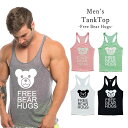 メンズ タンクトップ 熊 クマ ベアー フリーハグ Bear TankTop スリムフィット セレブ マッチョ 男性用 GTLINE 男性 トレーニング 海 プ...