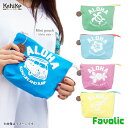 ポーチ 化粧ポーチ POPカラー パステルカラー チャーム アロハ リゾート Aloha ハワイアン ホヌ ハイビスカス 可愛い サーフ ビーチ カヒコ Kahiko Favolic 42VP5106