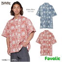 サーフ アロハシャツ 裏刷り ハワイアン 可愛い ヤシの木 レディース メンズ ビーチ サーフ ファッション リゾート カヒコ Kahiko Favolic 4CG-5205