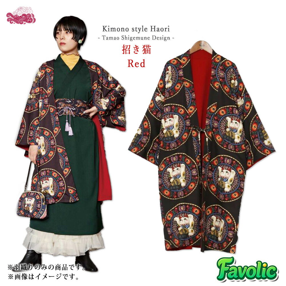 楽天市場】レディース 服（カラーレッド）（着物｜和服）：メンズ