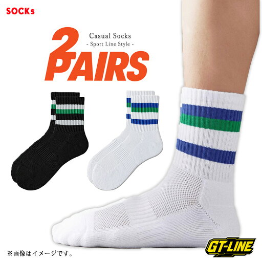 2足セット ライン ソックス スポーティー ミドル メンズ 靴下 カジュアル スポーツ サッカー ラグビー 26-28 父の日 男性 GT-LINE Favolic 2足セット ライン ソックス スポーティー ミドル メンズ 靴下 カジュアル スポーツ サッカー ラグビー 26-28 父の日 男性 GT-LINE Favolic
