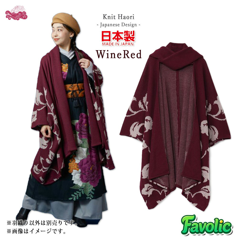 楽天市場】ワインレッド（カラーレッド）（着物｜和服）：レディース