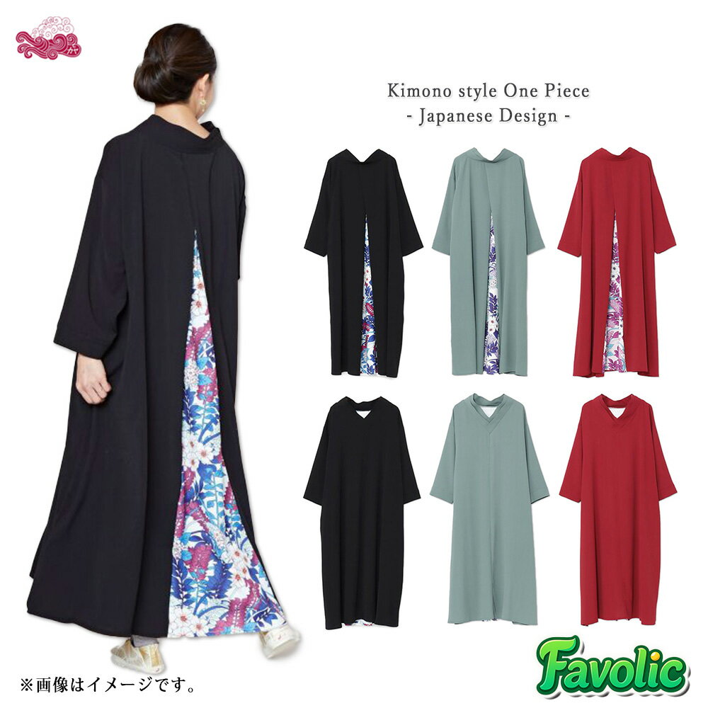 そよ風 八掛 ワンピース 羽織 ポリエステル 花柄 レディース 和装 着物 カジュアル 現代和装 Japonism ..