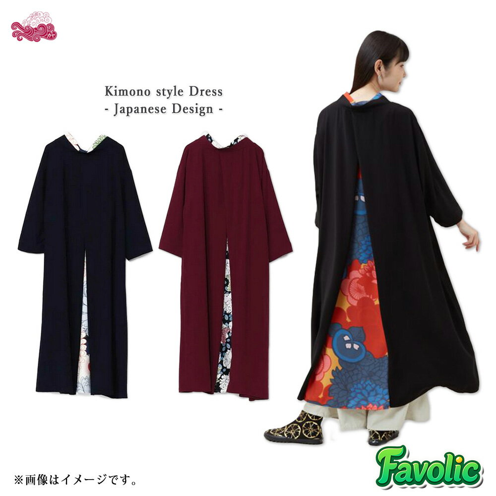 花盛り 八掛 ワンピース ポリエステル 花柄 レディース 菊 牡丹 和服 着物 カジュアル 現代和装 Japoni..