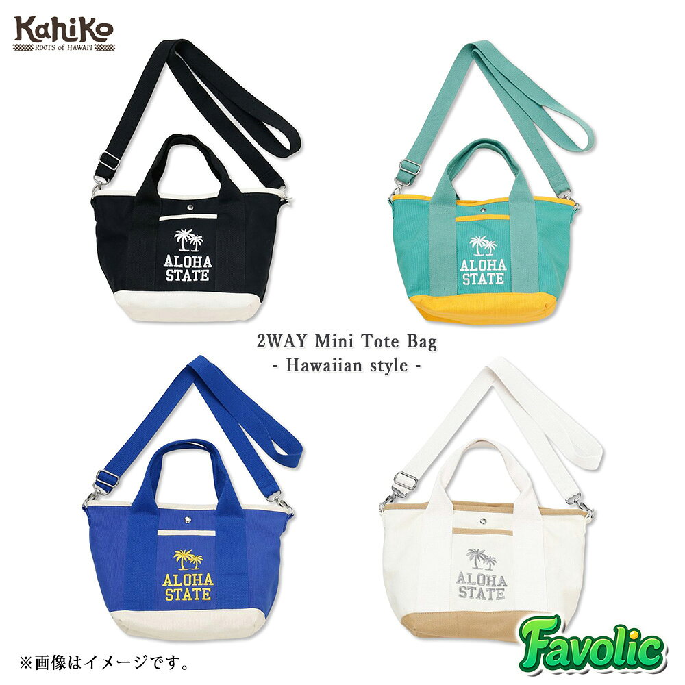 樂天商城 - ルアエフ 2WAY ミニトートバッグ ショルダーバッグ ハワイアン柄 ボタン付き Aloha 可愛い アロハ ランチバック サーフ ビーチ レディース カヒコ Favolic 42LP6104