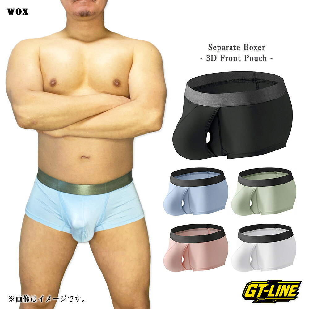 樂天商城 - 分離型 ボクサー メンズ 下着 両側の前開き 分離式 蒸れない バンブー 通気 タグレス 前穴 分離構造 前ポケット付き 薄型 軽量 WOX GT-LINE
