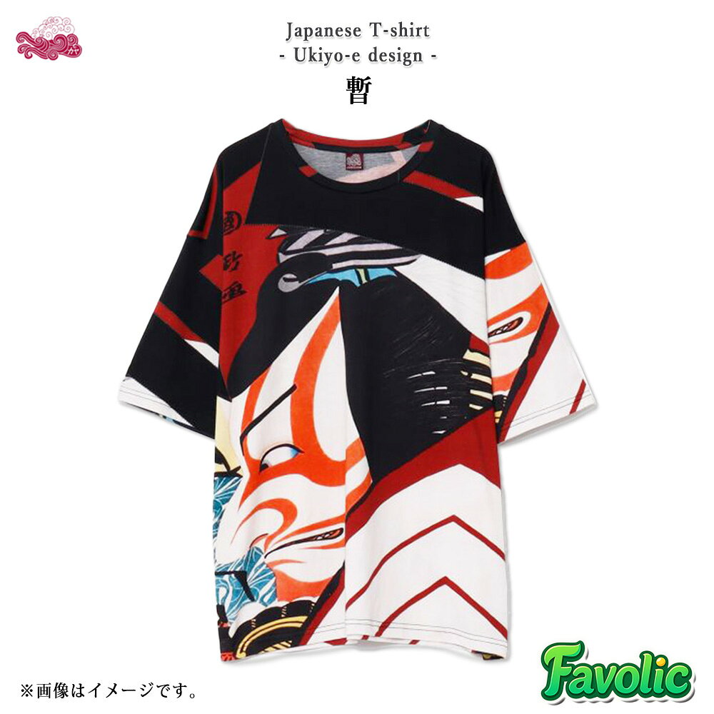 楽天市場】風神雷神（カラーレッド）（Tシャツ・カットソー｜トップス