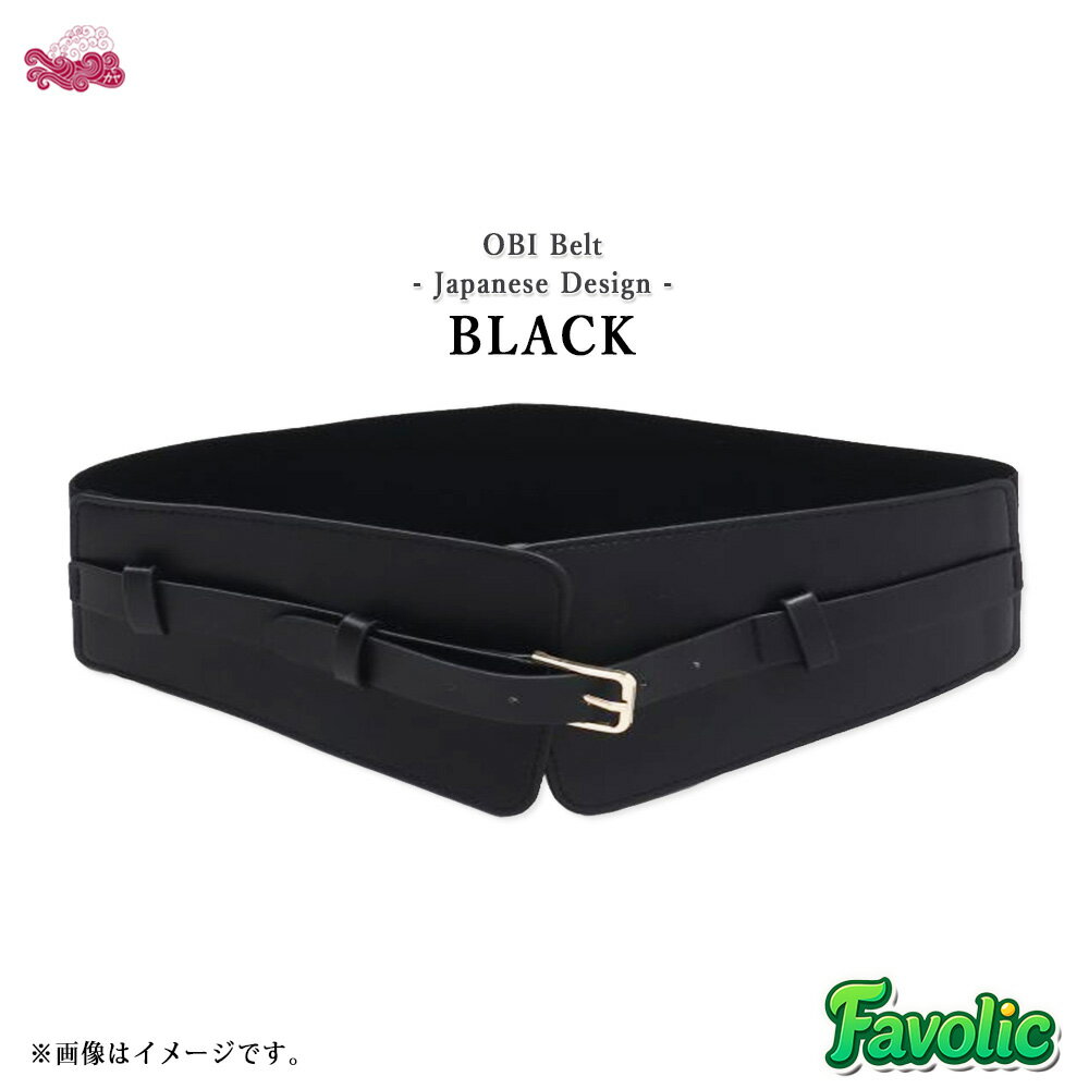 楽天市場】革 レザー（帯｜和服）：レディースファッションの通販