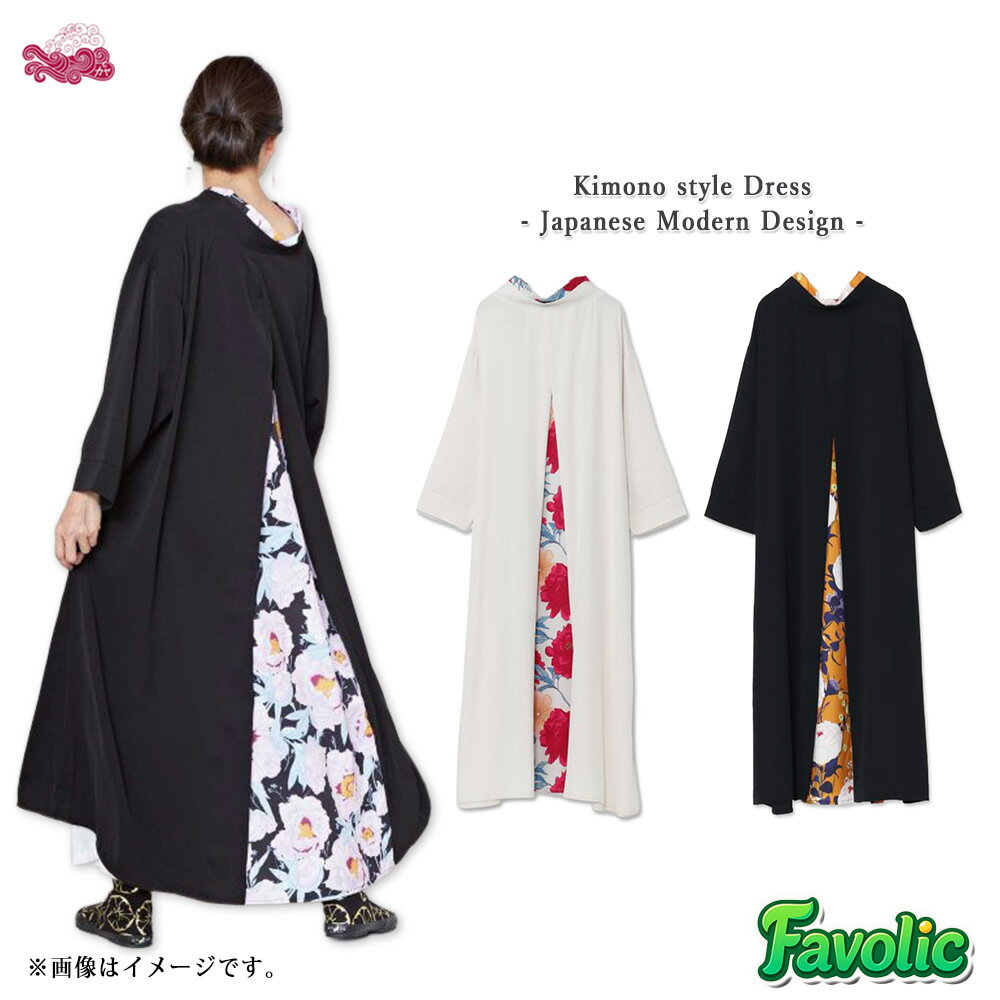 花便り 八掛 ワンピース レディース 着物風 ロングワンピース 和柄 花柄 秋冬 和モダン フォーマル カジュアル おしゃれ 和服 京都 浅草 日本 母の日 倭物やカヤ Favolic 7CC-5108