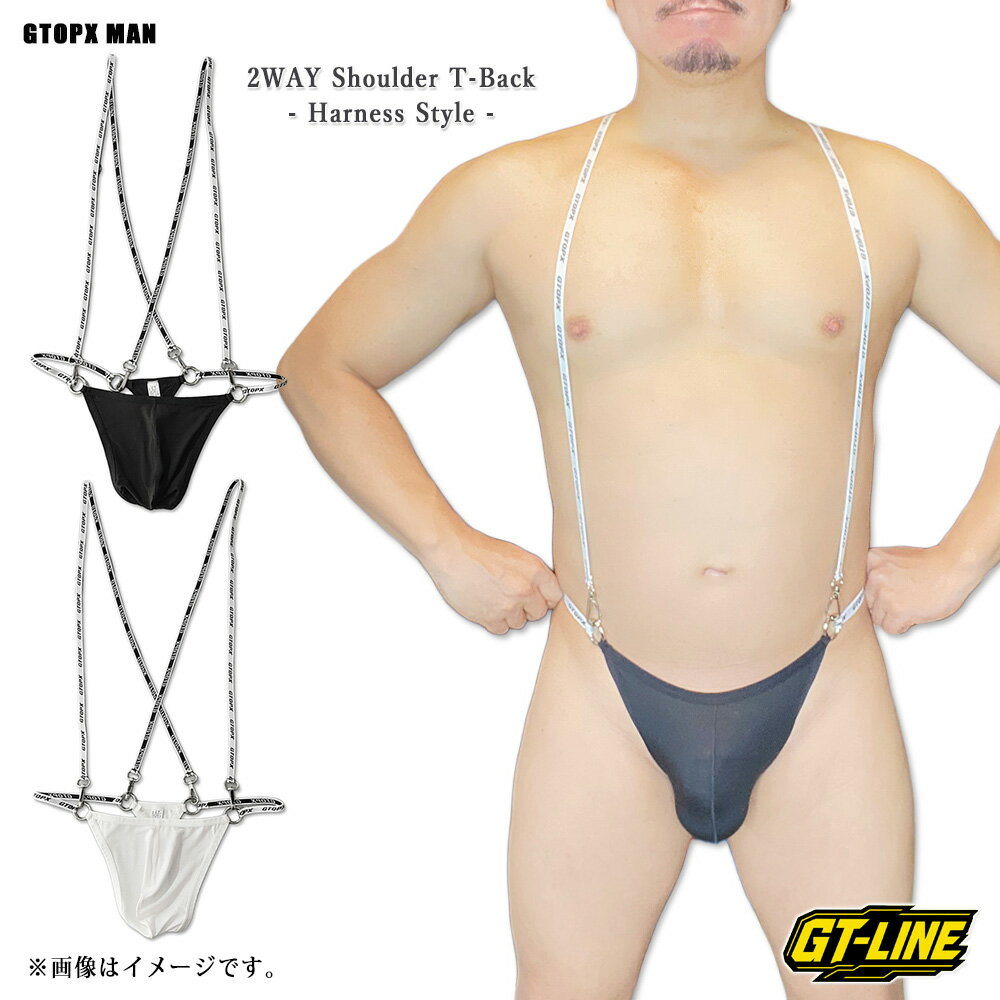 メンズ Tバック ストラップ付 メタルリング 2Way ハーネス風 ローライズ U凸ポーチ セクシー 男性下着 レーヨン 伸縮…