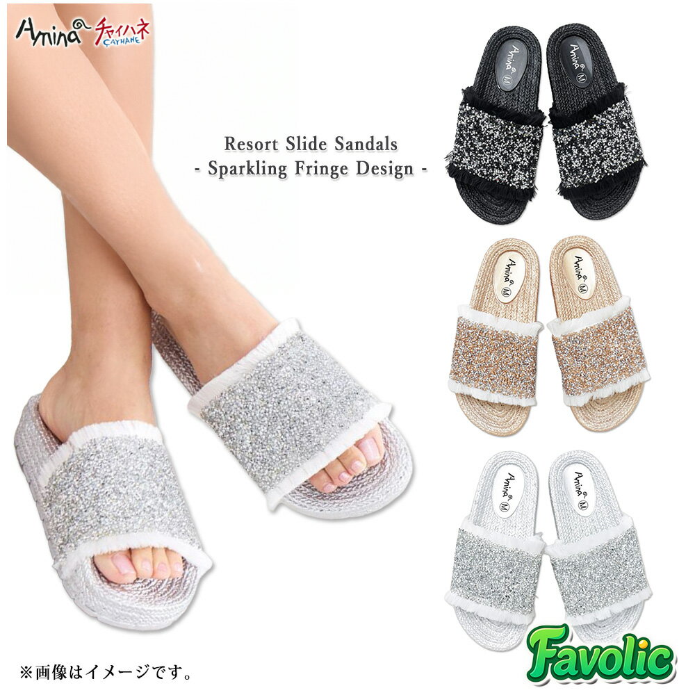 Rakuten - チャイハネ Amina フリンジ ラメ スライドサンダル レディース キラキラ シャイニー 軽量 ビーチサンダル リゾート エスニック ボヘミアン 夏 海 プール フェス 旅行 ブラック ゴールド シルバー M L 倭物やカヤ Favolic CSYP6107