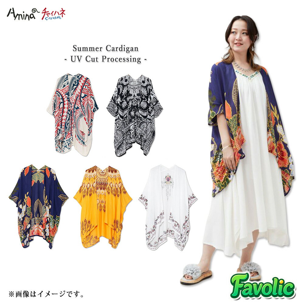 楽天市場】amina（カーディガン・ボレロ｜トップス）：レディース