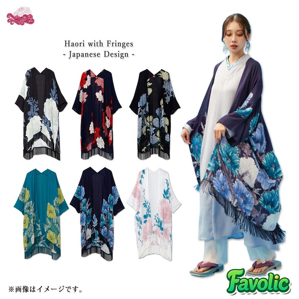楽天市場】着物 ロングカーディガンの通販