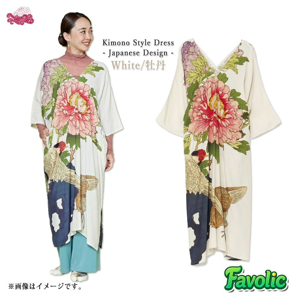 楽天市場】和柄 ワンピース（和服｜レディースファッション）の通販