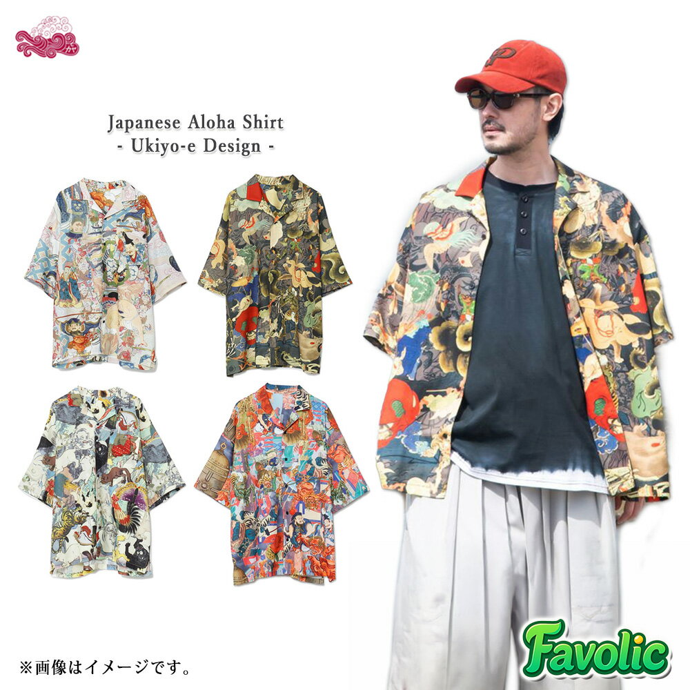 楽天市場】幽霊 アロハの通販