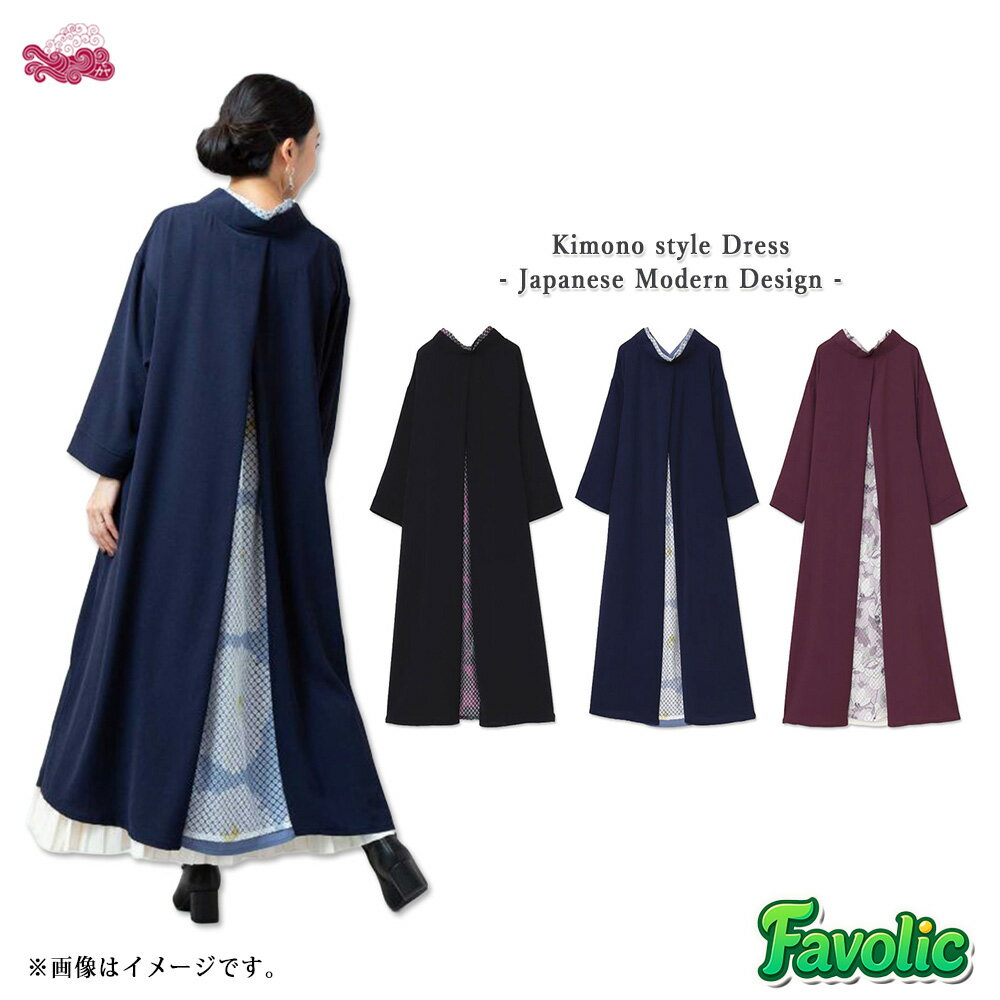 Rakuten - 透かし柄 八掛 ワンピース レディース 着物風 ロングワンピース レース 花柄 椿 芍薬 木蓮 全3色 和モダン 和装 フォーマル カジュアル 着物風 ドレス おしゃれ 京都 浅草 母の日 ギフト 倭物やカヤ Favolic sd-kaya-0441