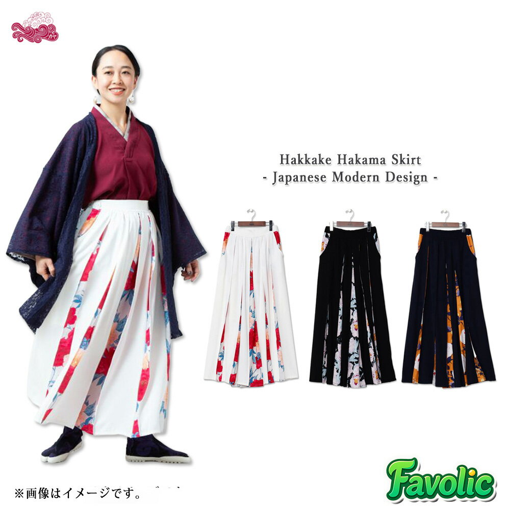Other - 花便り 袴スカート レディース 行灯袴 八掛モチーフ 和風 ワイドスカート 動く花柄 ロングスカート 和装 和モダン 体型カバー 脚長見せ 大正ロマン 振り返り美人 芍薬 一華 牡丹 母の日 倭物やカヤ Favolic sd-kaya-0444