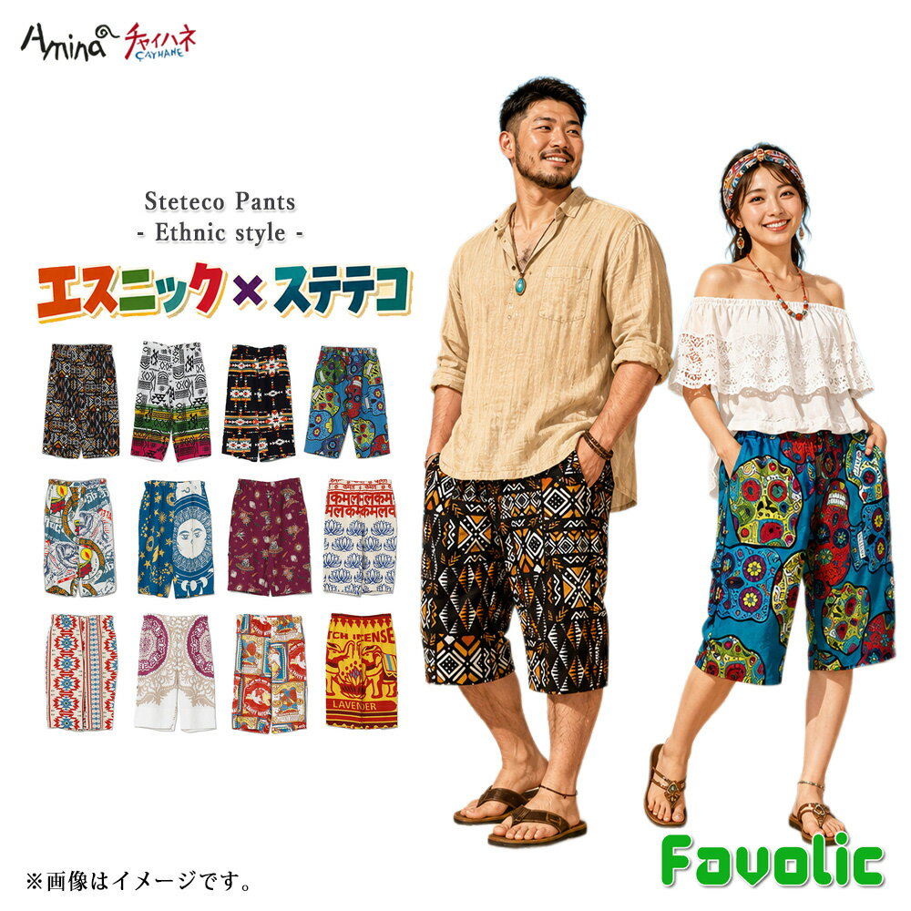 楽天市場】ネイティブ柄 ハーフパンツの通販
