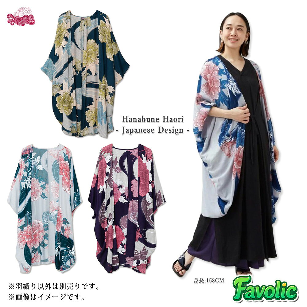 紫 道行 羽織 流水 紫 道行 羽織 流水 楽天市場】紫（種類（着物）羽織