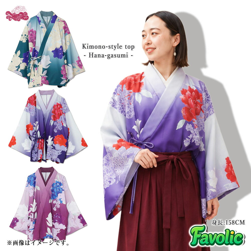楽天市場】浴衣 青 白 花柄（着物｜和服）：レディースファッションの通販