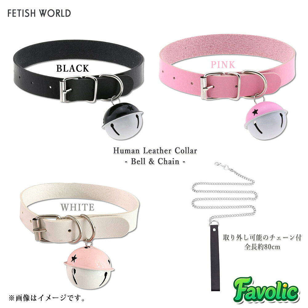 チョーカー 鈴 首輪 猫 レディース メンズ 男女兼用 ネックレス 地雷系 量産型 ゴ...