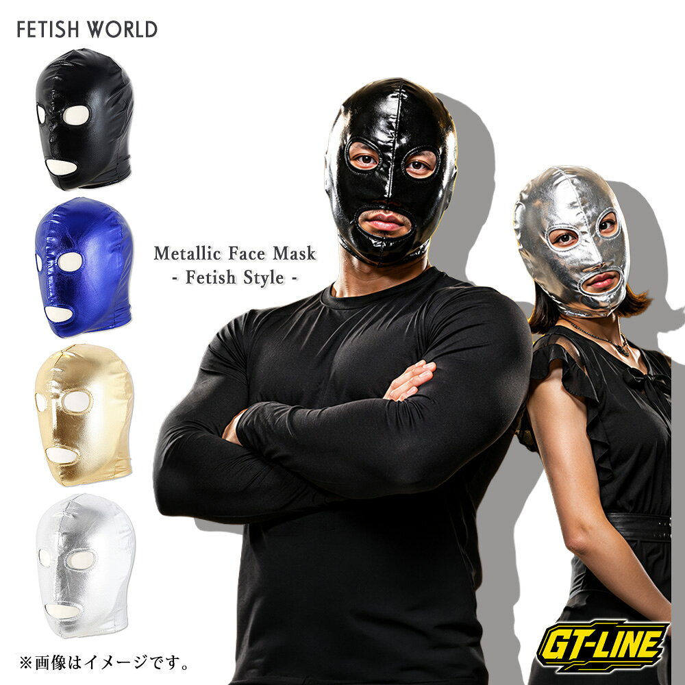 楽天市場】ジッパー マスク（仮面・マスク｜コスプレ・変装・仮装