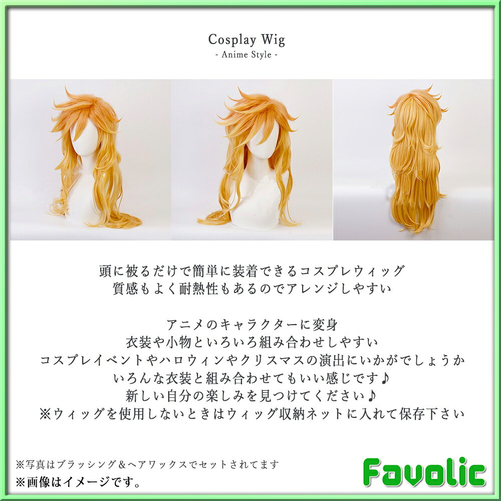 ウィッグ ピンク ゴールド コスプレ アニメ ロング 男女兼用 メンズ レディース 耐...