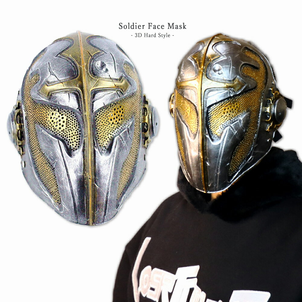 楽天市場】騎士 ヘルメット(仮面・マスク|コスプレ・変装 楽天市場】騎士 ヘルメット(仮面・マスク|コスプレ・変装