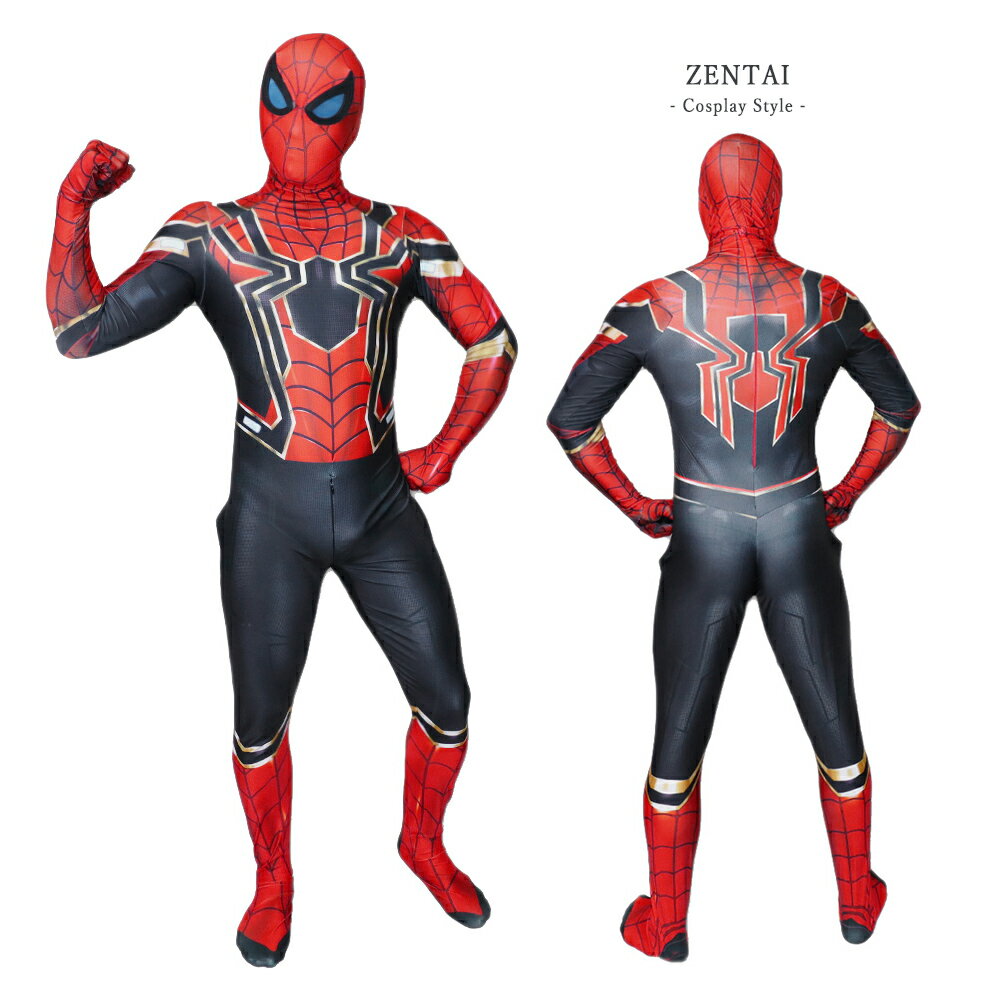 楽天市場】スパイダーマン スーツ(コスチューム一式|コスプレ 楽天市場】スパイダーマン スーツ(コスチューム一式|コスプレ