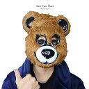 熊 お面 ホラー ベアー フェイスマスク お面 bear ハロウィン 仮面 仮装 半顔 半面 コスプレ ダンス Halloween お祭り 撮影道具 文化祭 学園祭 演劇 Favolic