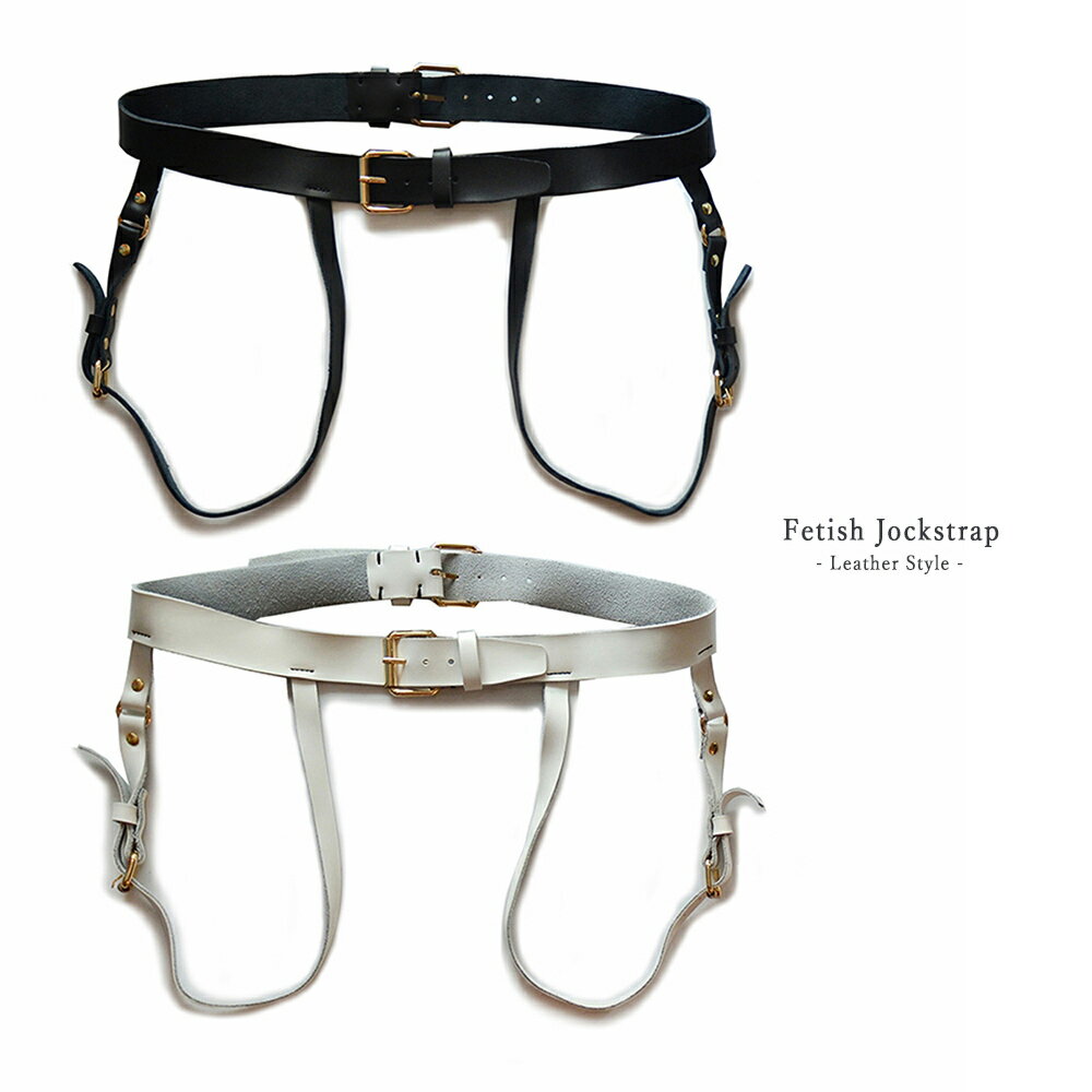 商品情報商品説明Fetish Jockstrap- Leather Style -フェティッシュ ョックストラップ- レザー スタイル -フェティッシュなレザーのメンズストラップ※ベルトのみです、インナーは無しですヒップを持ち上げる＆フロント部分を強調Tバックやビキニ、ジョックストラップ、などと組み合わせられますレザー衣装やハーネスなどと合わせてセクシーにバックスタイルはキレイヒップを魅せられますフェティッシュでレザーコスプレにオススメレザー初心者も上級者にもオススメ一人でこっそり楽しんだり♪大人のゲームで使ったり♪いろんな衣装やレザーアイテムと組み合わせてもいい感じです♪遊び心をくすぐるデザインであなたのコレクションに是非1枚ストレス発散にコスプレにチャレンジするのもありですね非日常を体験でき、良い気分転換になりますレザー フェティッシュ　レザーファッション レザーフェチ　Leatherコスプレ ハロウィン 仮装パーティー クリスマスパーティー　忘年会 文化祭 舞踏会 全身 タイツ 面白 おもしろ カラフル コスプレ 全身タイツ メンズ素材PUレザー※ベルトのみです※インナーは付いておりませんサイズワンサイズ（調節可能）ウエスト：75〜90cm位まで対応可能　※ベルトで調整可能（参考モデル）168cm/70kg/ウエスト88カラー全2色　ブラック/Black　ホワイト/White　※画像参照生産国ChinaメーカーDM注意事項【サイズに関して】同サイズを並べると若干差がございますが、伸縮性に優れた生地ですので着用するとカラダにフィットいたします。※洗濯の際、他のものと分けてご面倒でも手洗いをおすすめします。洗濯後は形を整えてすぐに干してください。乾燥機の使用はお控えください。コンピューターのディスプレイの色表現の都合上、実物と多少、 色、イメージが異なることがございます。 あらかじめご了承ください。※海外生産品の為、多少の色むらや縫製の甘さ（ほつれ、糸くず等）が見られる場合がございます。※サイズは目安として御参考にされて下さい。※ご覧になる環境（PC、画面解像度）により、実物の色目、質感等が掲載写真と若干異なる場合がございます。【返品交換に関して】お客様の都合による返品、交換は、取り扱い商品が下着の場合は、 衛生管理上の理由によりご着用後は、ご返品、及びに交換はお受けできません。あらかじめご了承くださいませ。交換/返品は誤送・商品不良の場合のみ承ります。お客様のご都合による商品の交換、返品はいたしかねます。【在庫に関して】弊社は他にも別運営サイトがございます関係上、画面上に在庫が残っておりましても、 社内にて 『売切れ』が発生している場合が御座います。万が一在庫が不足してしまった場合、メールにてご連絡をさせて頂きます。関連キーワード六尺ふんどしパンツ メンズ　越中ふんどし ふんどしパンツ 六尺褌 赤ふんどし 黒猫褌 六尺ふんどし 白 厚手 六尺ふんどし 六尺ふんどし 黒　赤　紺　黄　緑　白 ボクサーパンツ 激安 メンズインナー 父 メンズアンダーウェアー 男性インナーウェア 紳士肌着 メンズインナー 父の日 クリスマス ハロウィン 誕生日 プレゼント ランニング ジョギング サイクリング ゴルフ テニス ヨガ スイミング フィットネスジム トレーニング ダンス　ホワイト ブラック レッド グレー カーキ※◆【注意点】◆※ ※写真はイメージです。生産時期により仕様が変更になる場合がございます。 ※ご使用のモニターによって、実際の商品の色とは若干異なる場合がございます。 ※注文カラー/サイズ間違いでの返品・交換の場合はお客様負担の送料がかかります。購入前に商品サイズカラーの確認をお願い申し上げます。 ※メール便対応商品につきましては、ポスト投函にて到着となりますので、「代引き」「時間指定」「コンビニ受取」はできかねます。（宅配便に変更の場合は有料にて変更可能です。）レザー ジョックストラップ ベルト Oバック ケツワレ メンズ ガーターベルト メンズガーター 大人 下着 フェティッシュ マッチョ 衣装 GT-LINE フェティッシュなレザーのメンズストラップ※ベルトのみです、インナーは無しですヒップを持ち上げる＆フロント部分を強調 フェティッシュなレザーのメンズストラップ Fetish Jockstrap- Leather Style -フェティッシュ ョックストラップ- レザー スタイル -フェティッシュなレザーのメンズストラップ※ベルトのみです、インナーは無しですヒップを持ち上げる＆フロント部分を強調Tバックやビキニ、ジョックストラップ、などと組み合わせられますレザー衣装やハーネスなどと合わせてセクシーにバックスタイルはキレイヒップを魅せられますフェティッシュでレザーコスプレにオススメレザー初心者も上級者にもオススメ一人でこっそり楽しんだり♪大人のゲームで使ったり♪いろんな衣装やレザーアイテムと組み合わせてもいい感じです♪遊び心をくすぐるデザインであなたのコレクションに是非1枚ストレス発散にコスプレにチャレンジするのもありですね非日常を体験でき、良い気分転換になりますレザー フェティッシュ　レザーファッション レザーフェチ　Leatherコスプレ ハロウィン 仮装パーティー クリスマスパーティー　忘年会 文化祭 舞踏会 全身 タイツ 面白 おもしろ カラフル コスプレ 全身タイツ メンズ レザージョックストラップ♪ バックスタイルはヒップを魅せられます♪ フロント部分はを強調♪ セクシーな下着にチャレンジしたい方♪ レザー系アイテムをお探しの方♪ Tバックやビキニのセクシー下着が好きな方♪ こんにちは、Favolicの店長さんです。当店では、店長がセレクトしたの海外、国内のかっこいいスポーティーなアイテム、可愛いファッション雑貨やアクセサリーなど販売しております。男性、女性、LGBT、年齢性別国籍問わずオススメ商品を展開★毎月オススメの新商品を展開をさせていただきますので、お気軽に見に来てくださいませ。人気商品は品切れになる場合がございます。ご了承くださいませ。 1