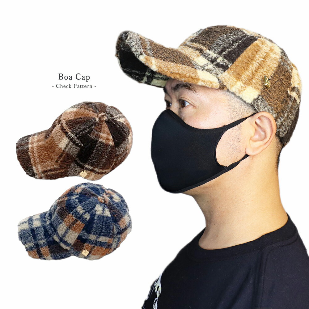 チェック柄 ボアキャップ 帽子 もこもこ 可愛い メンズ レディース スキー スノボ 防寒 秋冬 起毛 アウトドア 男女兼用 エスニック アジアン ファッション...